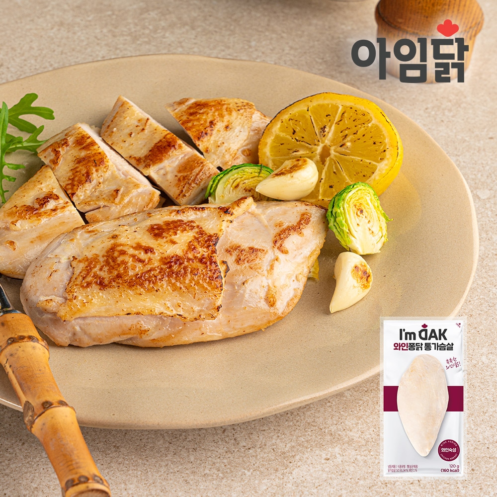 아임닭 와인퐁닭 통닭가슴살 120g 30팩