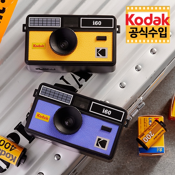 오늘의집 i60 다회용 필름카메라 / 토이카메라