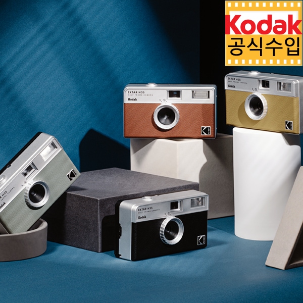 코닥 하프카메라 H35 다회용 필름카메라 / 다회용 토이카메라
