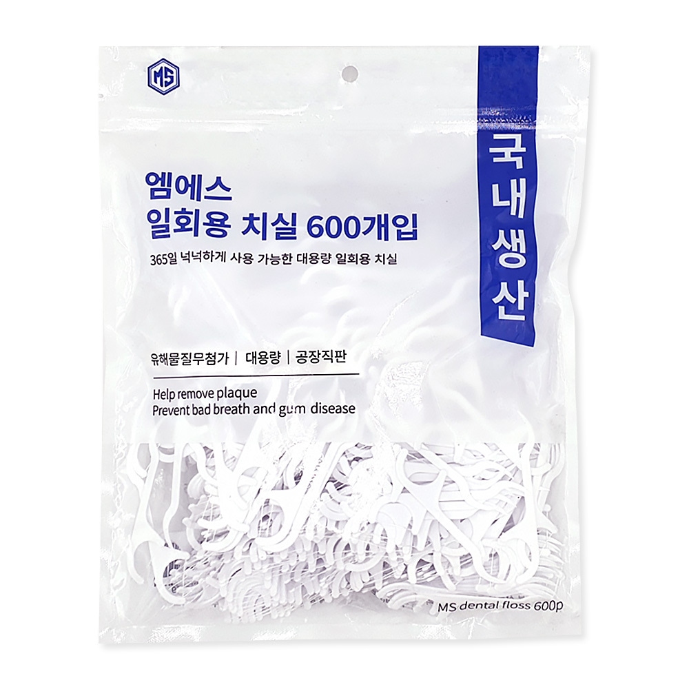 엠에스 일회용치실 600개입 국내생산/대용량/공장직판