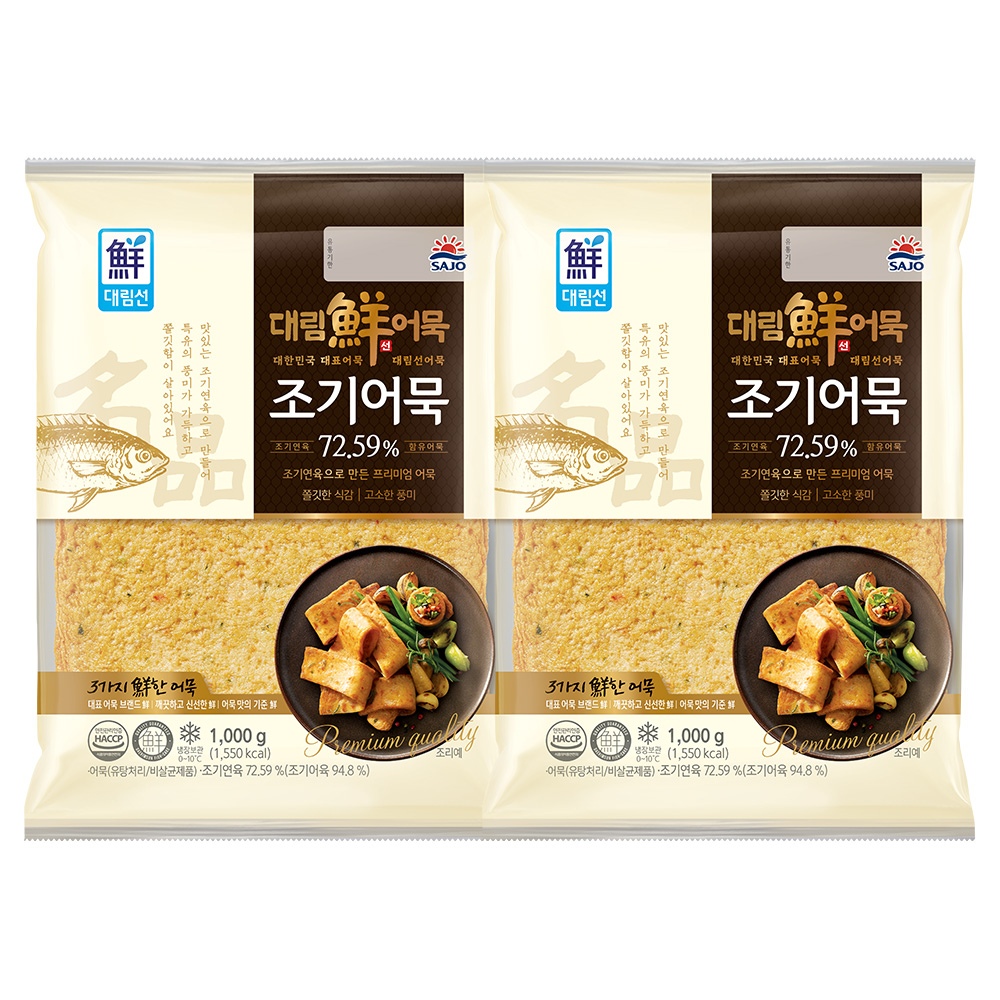 조기어묵 1,000g*2개 가격 추이 사조대림 조기어묵 1,000g*2개 - 최저가 22,000원