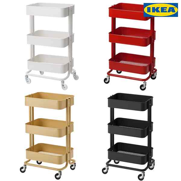 RÅSKOG ロースコグ ワゴン［5色・2サイズ］