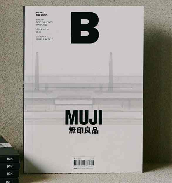 Magazine B Vol.53 : 無印良品 MUJI