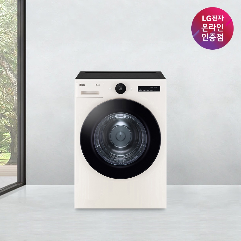 LG전자 트롬 오브제컬렉션 건조기 RD20ENE 20kg
