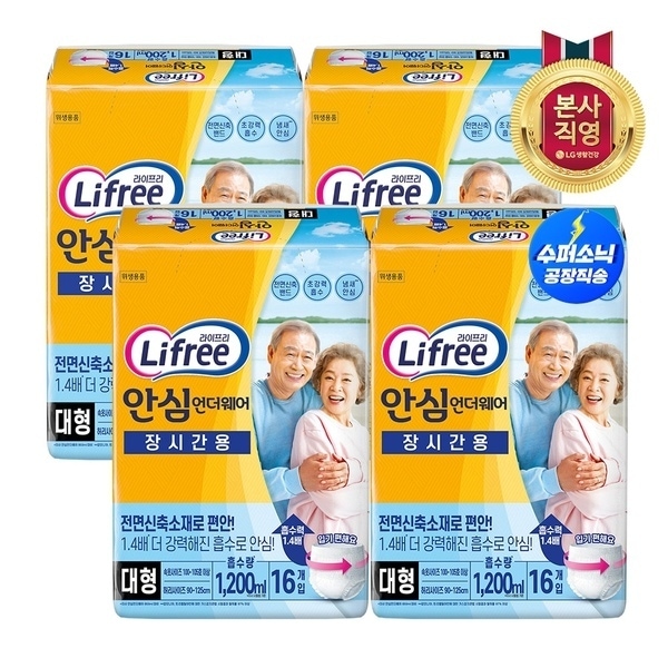 LG생활건강 라이프리 안심언더웨어 장시간용 대형 16P x 4개