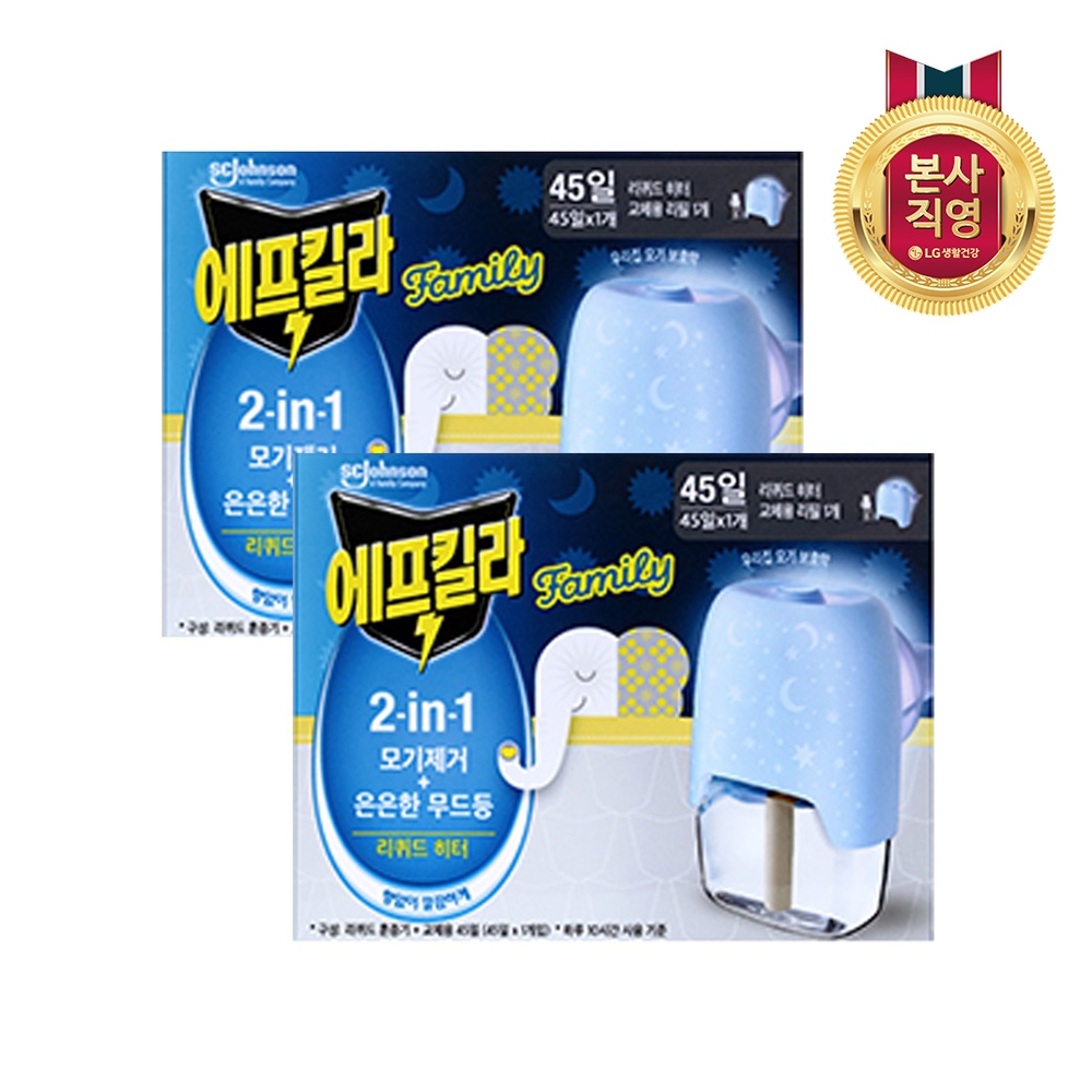 에프킬라 모기약 리퀴드 패밀리히터 + 무향리필 (1입) x 2개 가격 비교 LG생활건강 에프킬라 모기약 리퀴드 패밀리히터 + 무향리필 (1입) x 2개