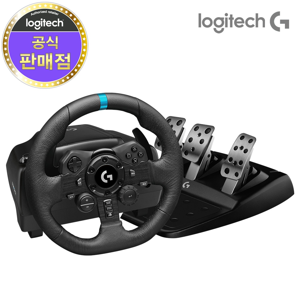 로지텍 G923 레이싱휠 단품