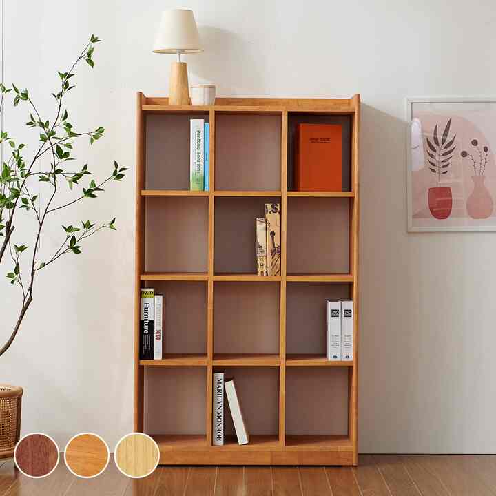 エディターの書斎 木製ベーシックオープン本棚 3×4［3色］