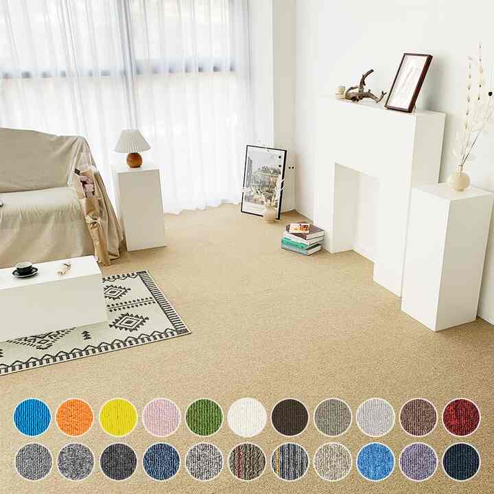 DIY カーペットタイル［39色］