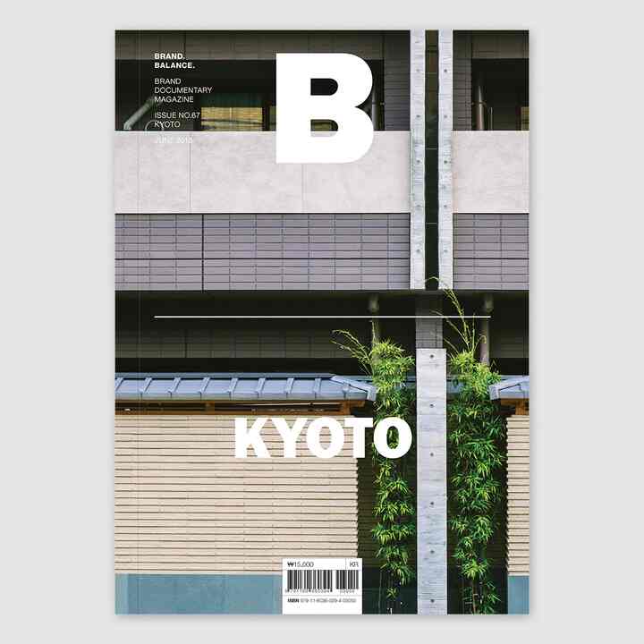 Issue67 KYOTO