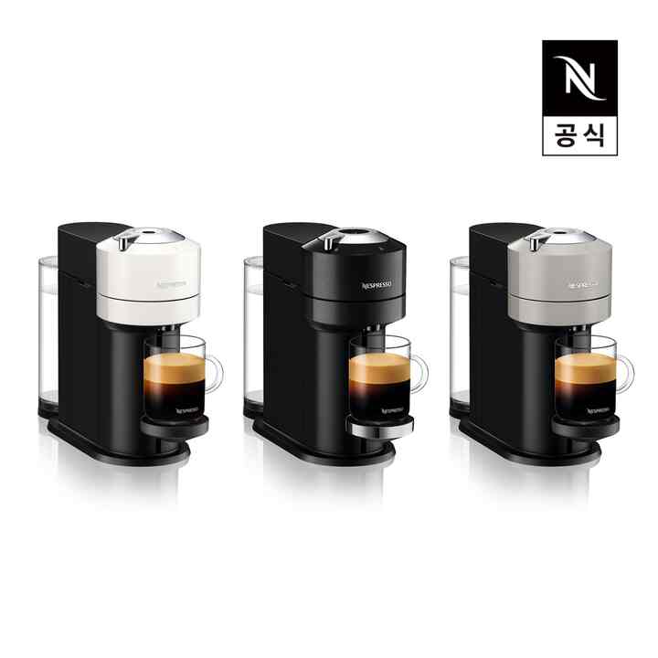 ヴァーチュオ ネクスト［3色］