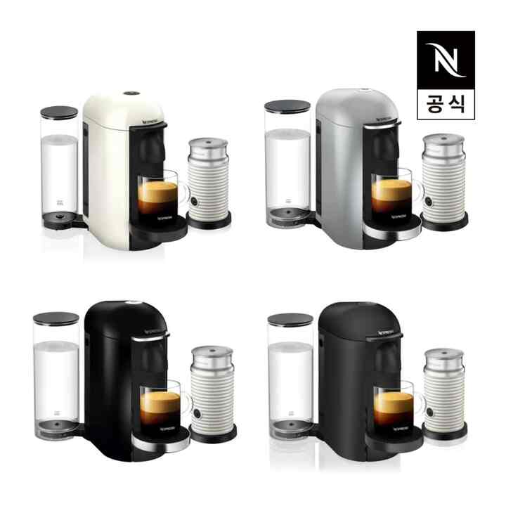 vertuoplusデラックスコーヒーとエスプレッソメーカー