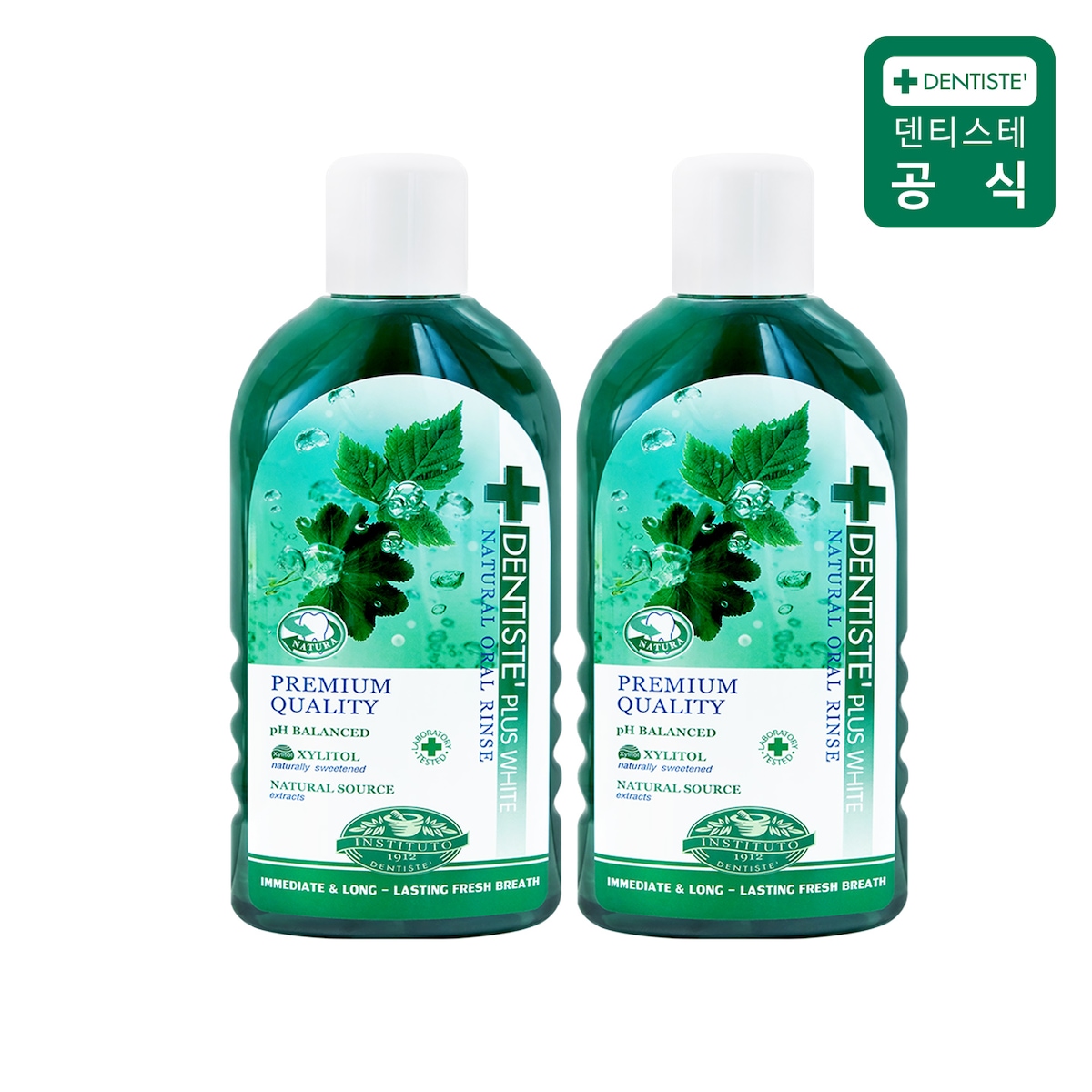 덴티스테 오랄린스700ml (가글) 2개