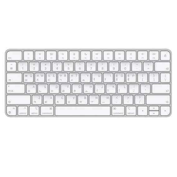 Magic Keyboard - US English