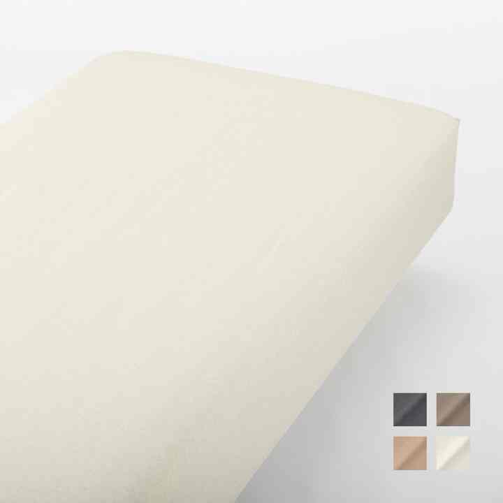 綿であったかボックスシーツ・Ｓ