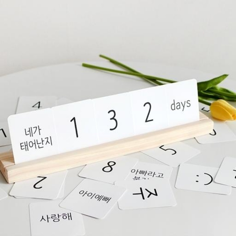 신생아 디데이 달력 아기 우드 캘린더-아라망 a la main 감성달력 원목달력 성장달력 가격 비교 러키펀치 신생아 디데이 달력 아기 우드 캘린더-아라망 a la main 감성달력 원목달력 성장달력