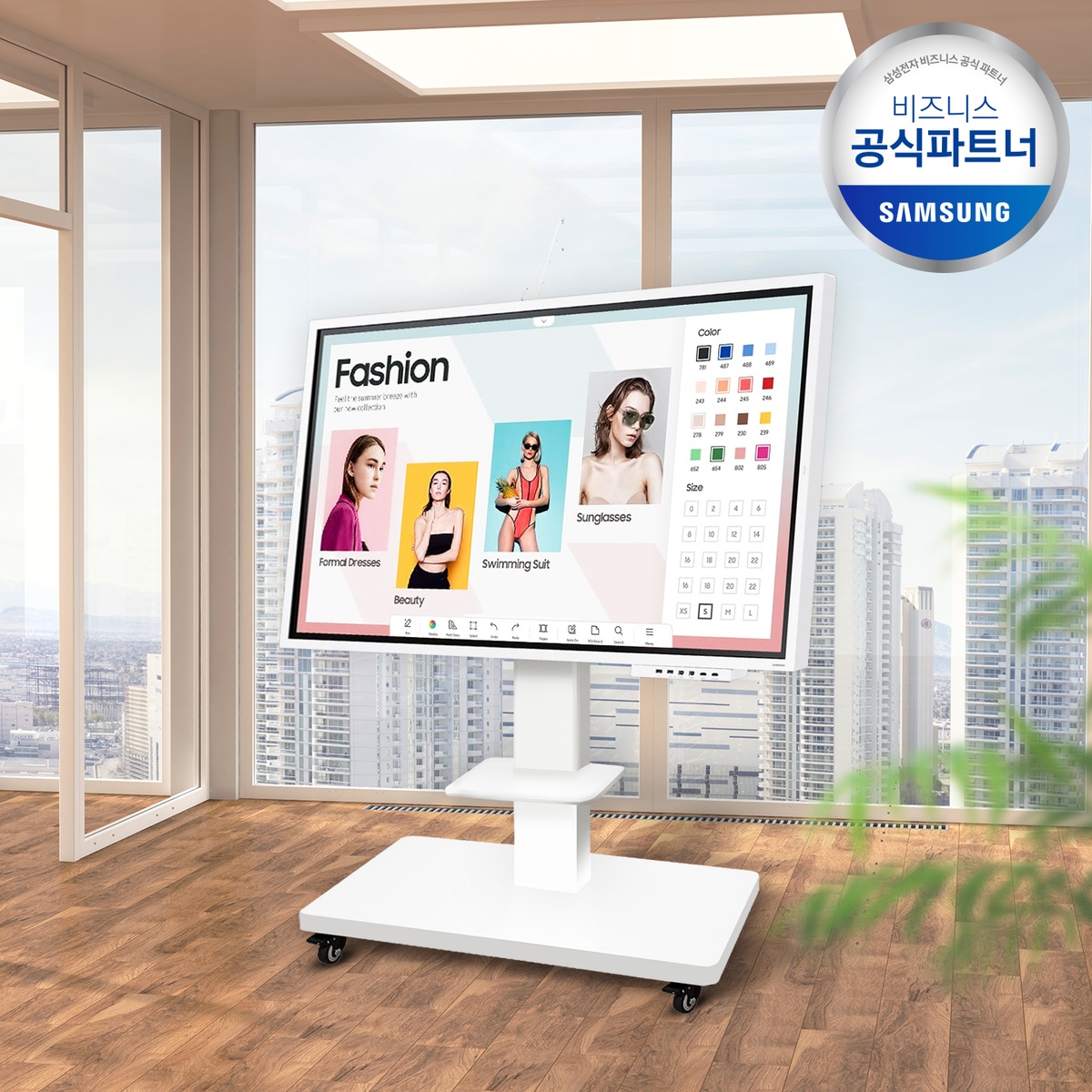 전자칠판 플립 프로 163.9cm(65) LH65WMB+이동식스탠드+옵션트레이 포함 가격 비교 삼성전자 전자칠판 플립 프로 163.9cm(65) LH65WMB+이동식스탠드+옵션트레이 포함