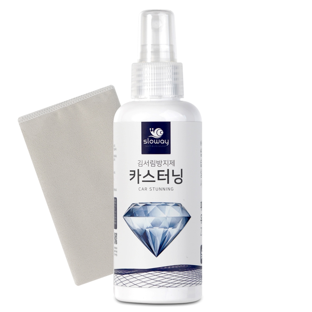 슬로웨이 욕실 거울 자동차 창문 김서림방지제 150ml