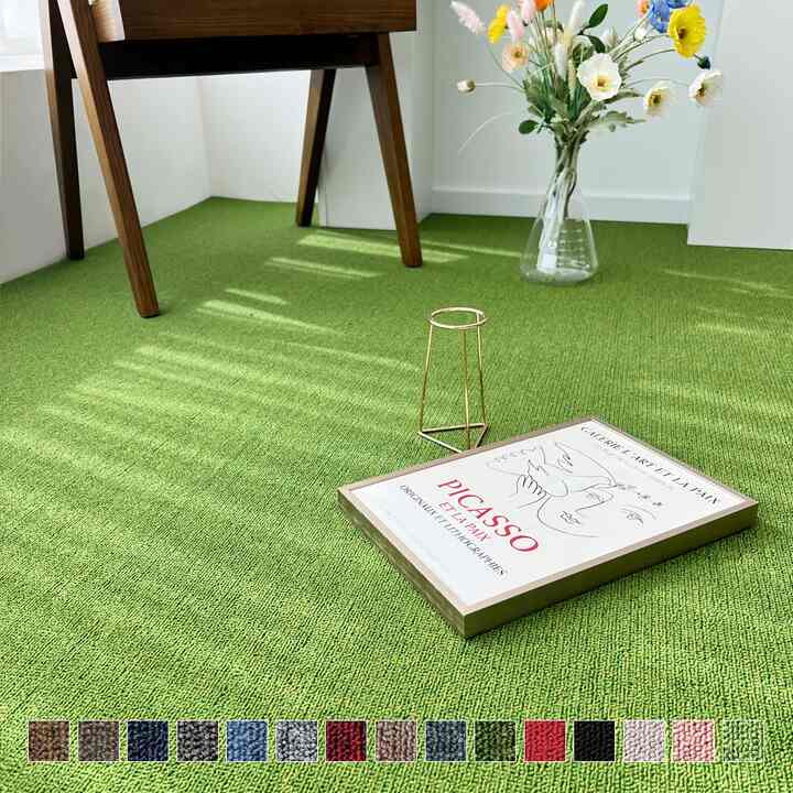 ロールカーペット DIY