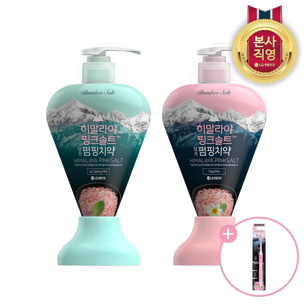 LG생활건강 히말라야핑크솔트 펌핑치약 285gx2개 + 칫솔1개 (2종 중 택1)