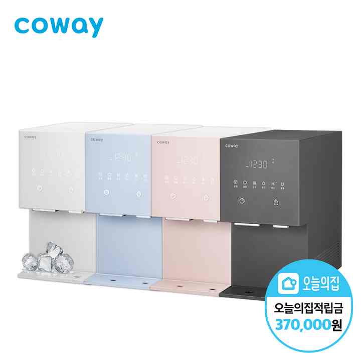 アイコン アイス浄水器 CHPI/CPI-7400N