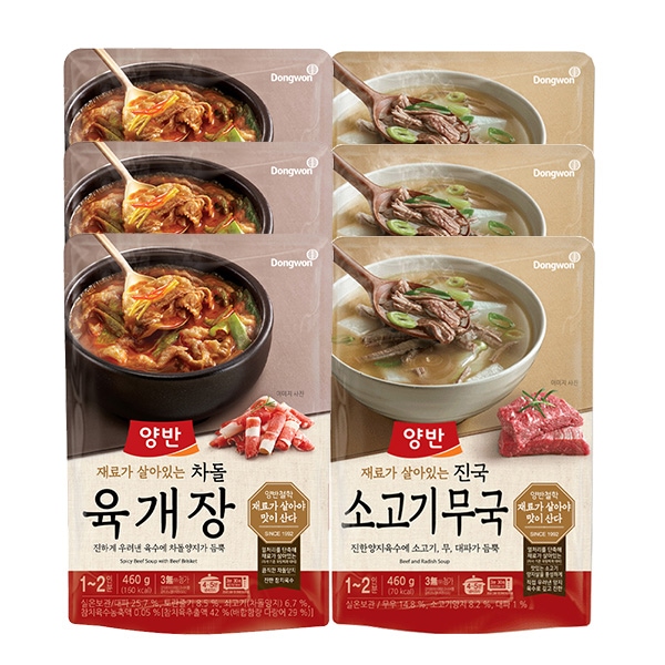 동원 양반 차돌 육개장 460g*3개+소고기무국 460g*3개