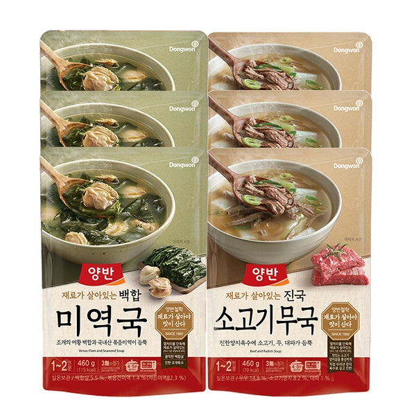 양반 진국 소고기무국 460g*3개+백합 미역국 460g*3개 가격 비교 동원 양반 진국 소고기무국 460g*3개+백합 미역국 460g*3개