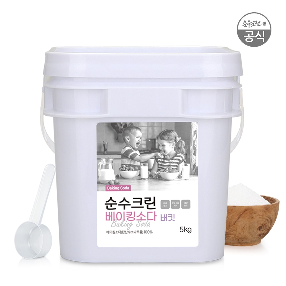 오늘의집 순수크린 베이킹소다 5kg버킷 1개+스푼1개 대용량 안전한 천연세제
