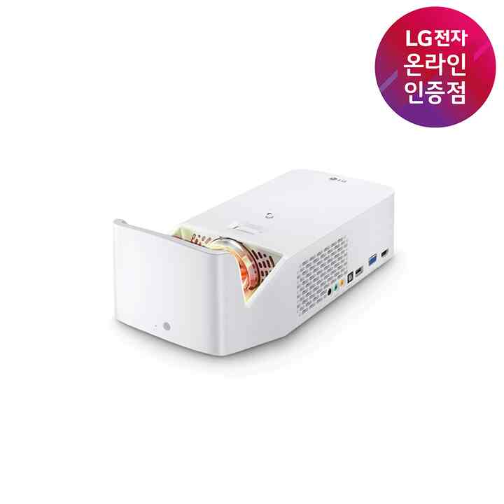 LG CineBeam Projector HF65