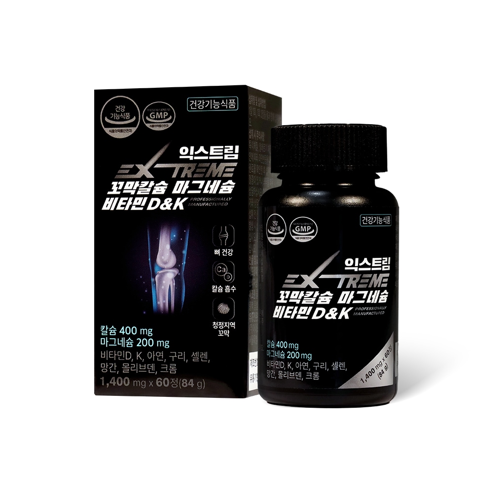 익스트림 꼬막칼슘 마그네슘 비타민D&K 1400mg*60정