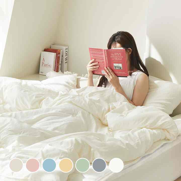 ふわふわ ベーシック 四季用 掛け布団セット［7色・2サイズ］