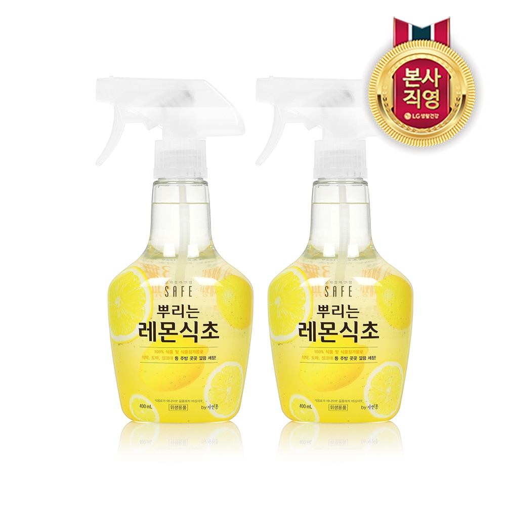자연퐁 세이프 뿌리는레몬식초 400ml x 2개