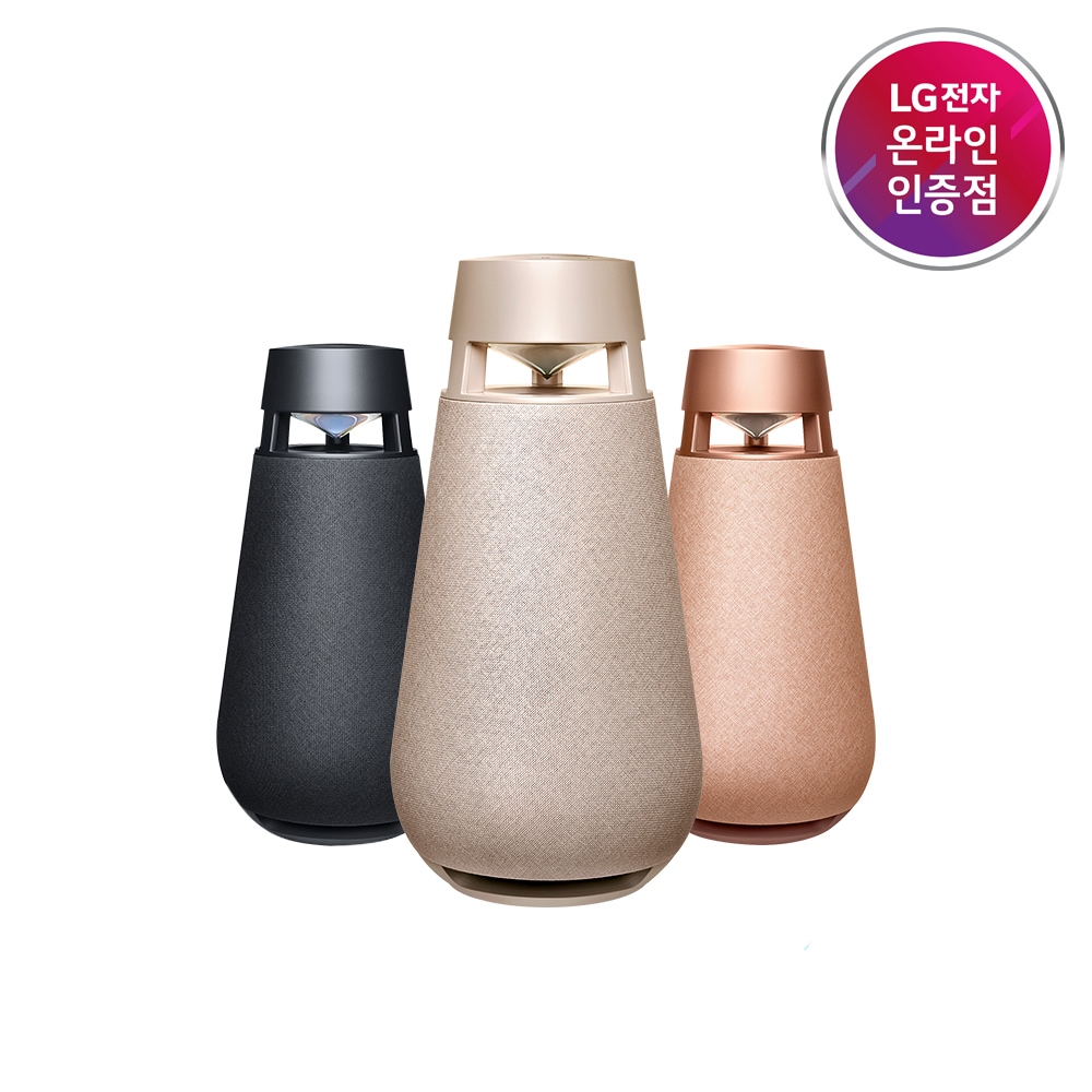 LG ポータブルスピーカー XBOOM360 XO3 | 小物入れ・トレイ | Ohouse