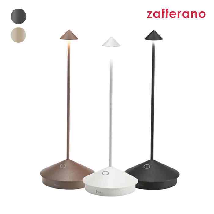 Pina Pro ポータブルランプ［3色］