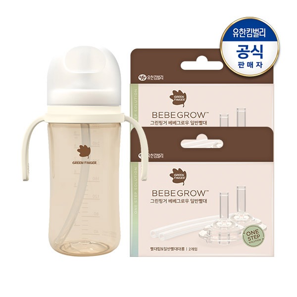 베베그로우 PPSU 빨대컵 280ml + 일반빨대 리필 2입