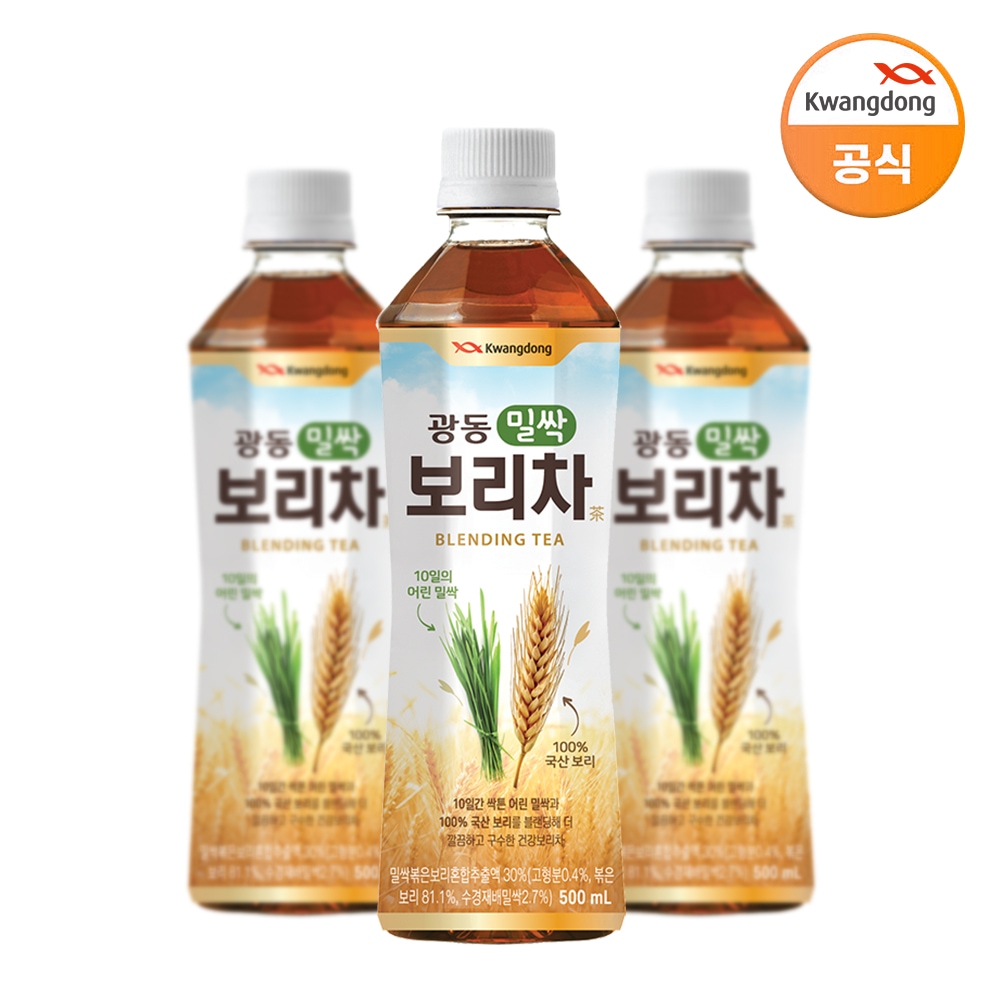 밀싹보리차 500ml*20병 가격 비교 광동 밀싹보리차 500ml*20병