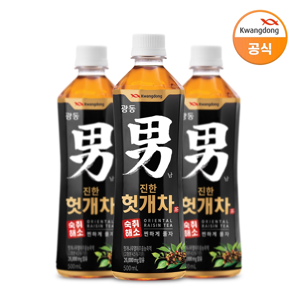 광동 진한 헛개차 500ml*20병