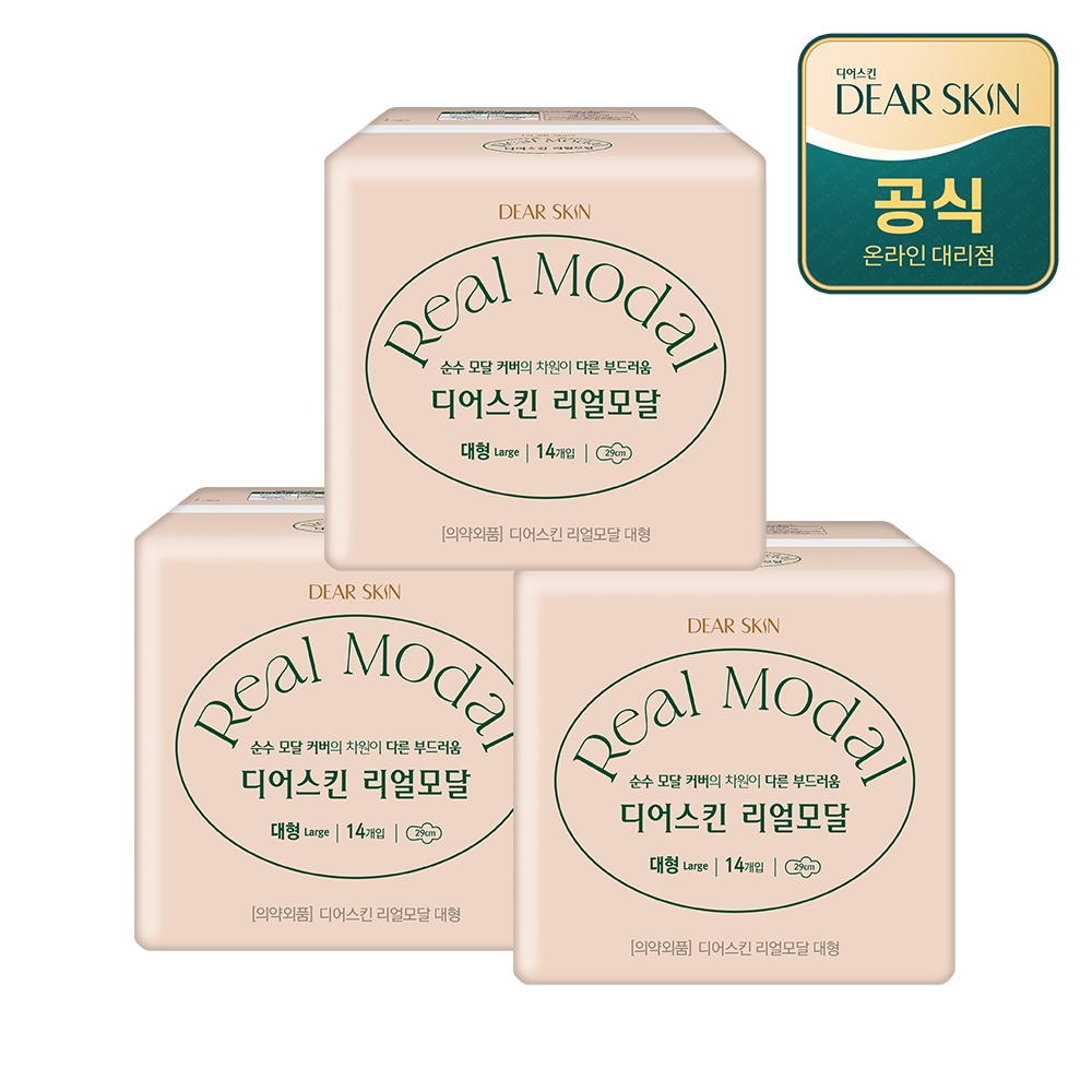 디어스킨 리얼모달 생리대 대형 14P x 3팩 가격 비교 깨끗한나라 디어스킨 리얼모달 생리대 대형 14P x 3팩