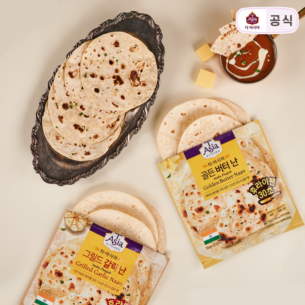 티아시아 즉석 난 *3 / 버터 갈릭 치즈
