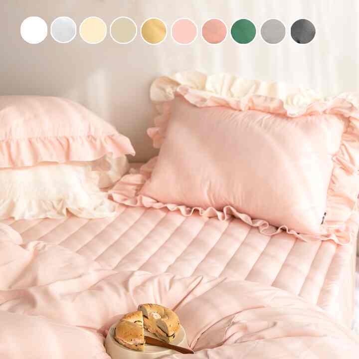 Grooming フリル 枕カバー 50x70cm［10色］