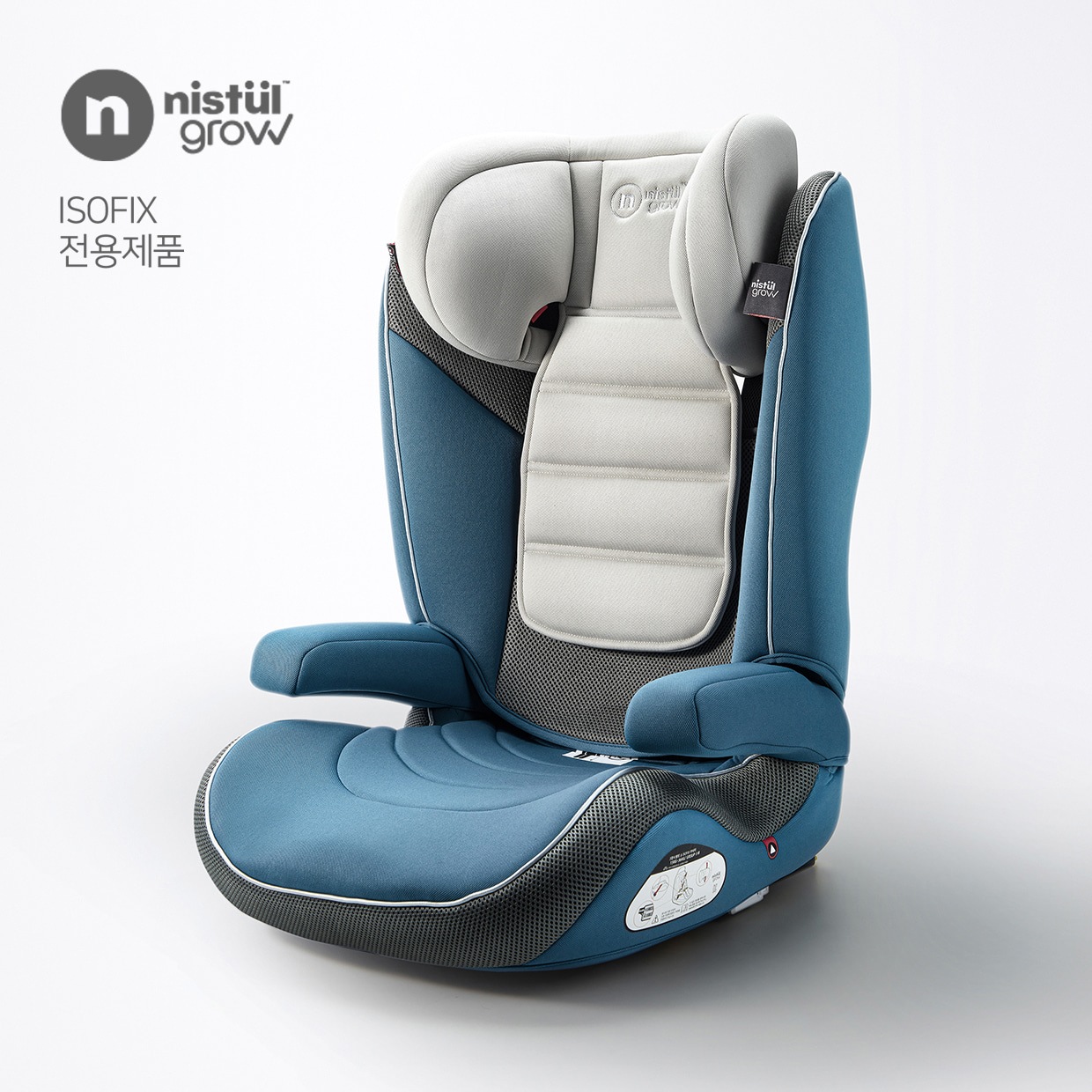 오늘의집 니스툴그로우 빌트인 아이소픽스 주니어 카시트 블루 (ISOFIX)