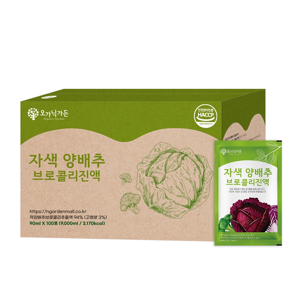 오가닉가든 자색 양배추 브로콜리진액 90ml*100포