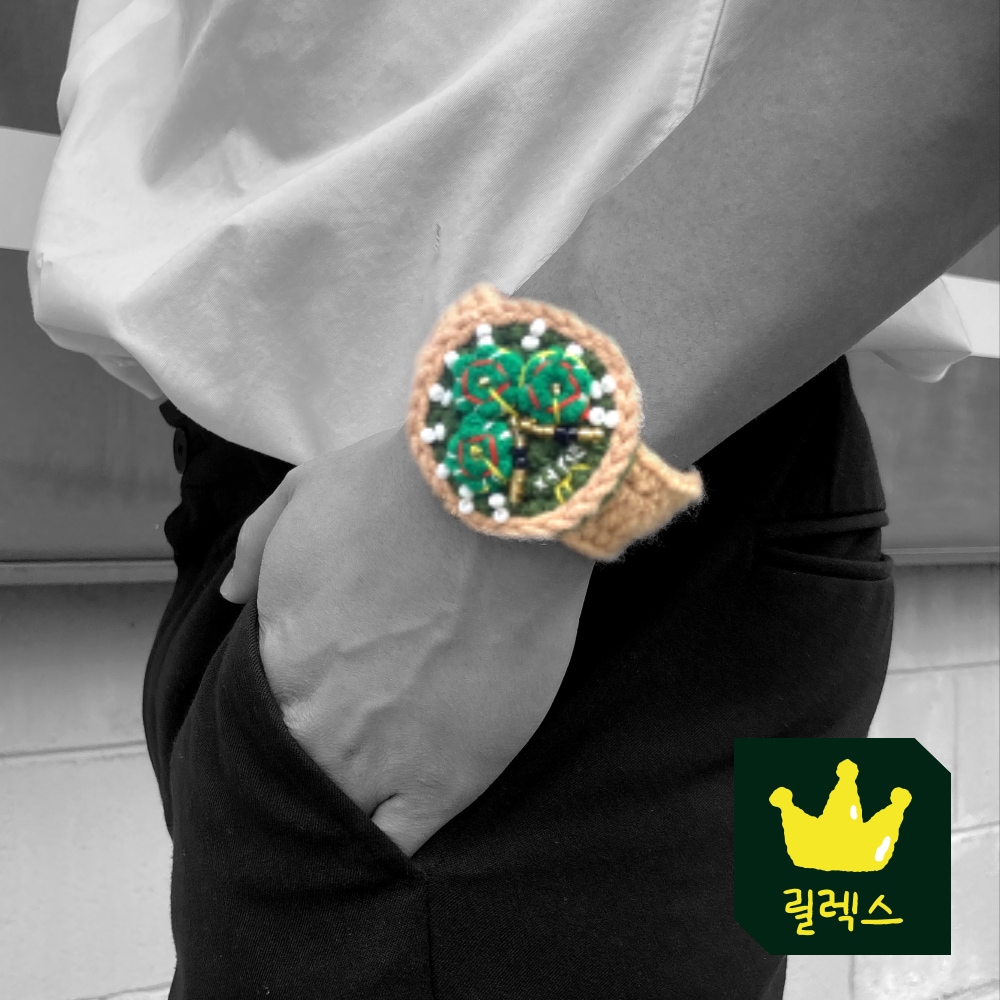 빛내는사람들 릴렉스 시계 니트 팔찌 촬영 소품 재밌는 킹받는 마니또 생일 쓸모없는웃긴선물