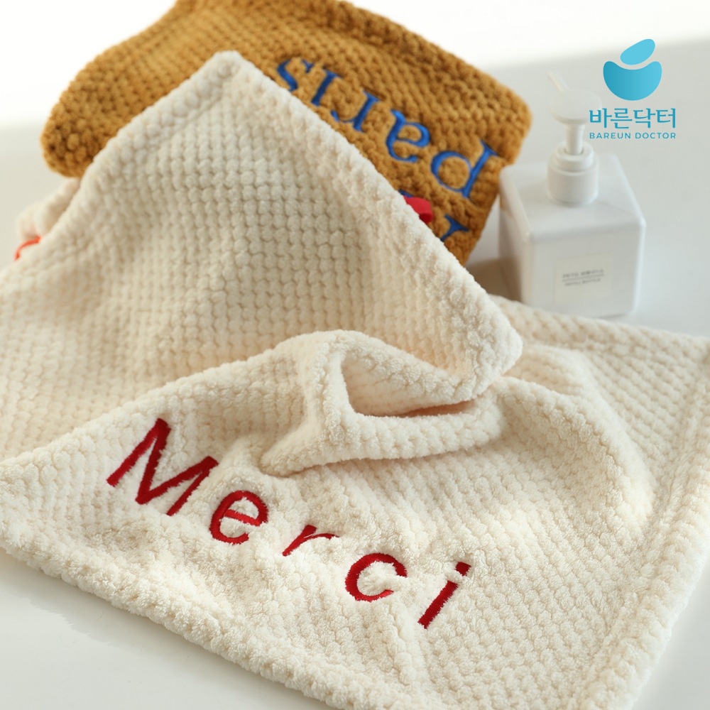 디홈 도톰한 레터링 자수 주방 고리 수건 부드러운 감성 핸드 타올 수건