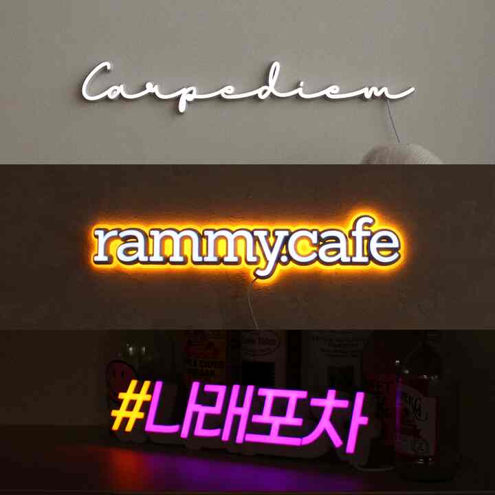 ネオンサイン レタリングライト（オーダーメイド）