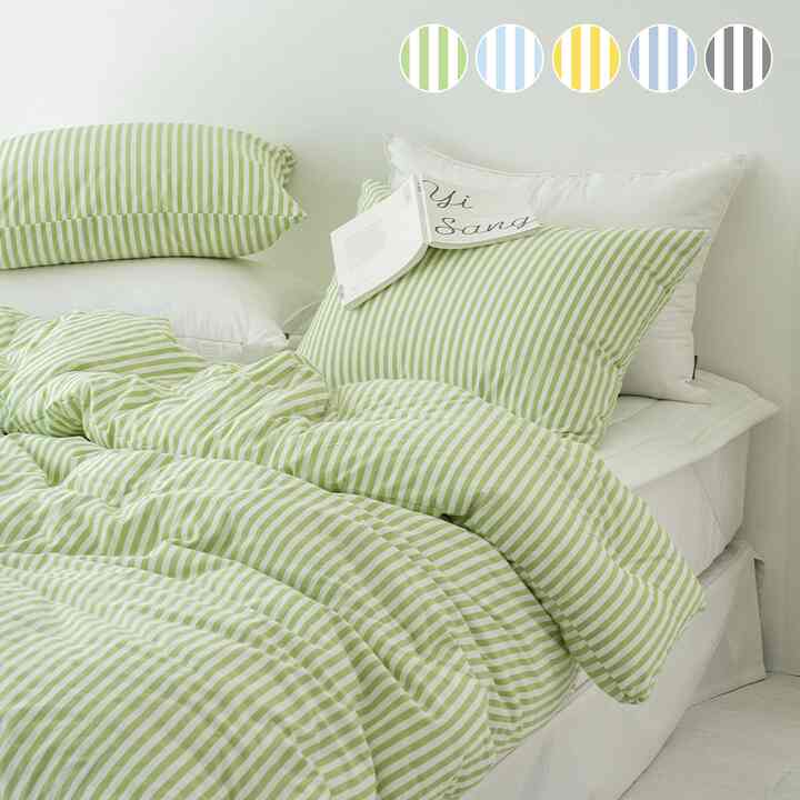 Wally Stripe 四季 掛け布団セット［5色・3サイズ］