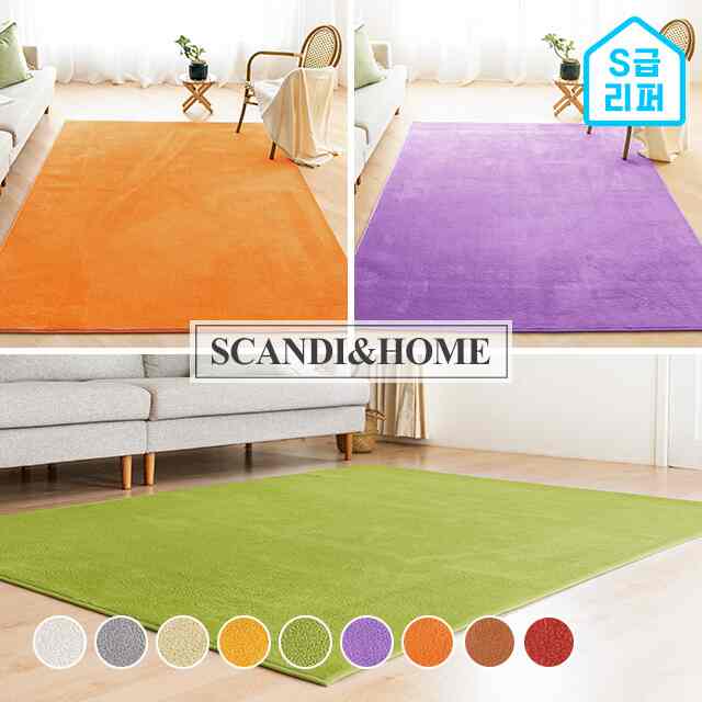 防水ラグ［5色・6サイズ］