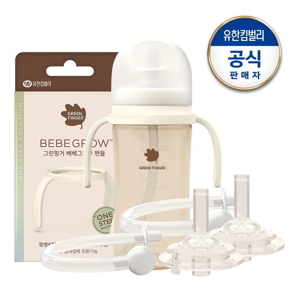 베베그로우 PPSU 빨대컵 280ml(크림)+추빨대 리필 2개입+핸들