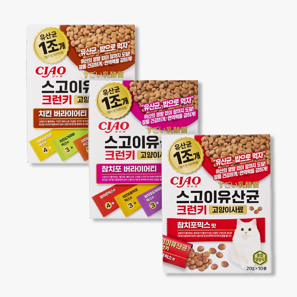 CIAO 챠오 스고이 유산균 크런키 고양이사료 (20gX10ea)