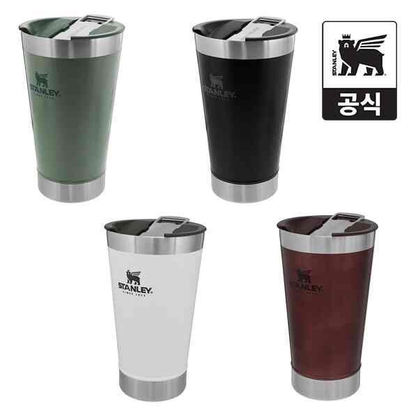 クラシック ステイ チル パイントタンブラー